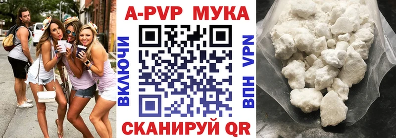 Alpha-PVP VHQ  Магас 