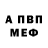 Альфа ПВП VHQ Michelle Alexandra