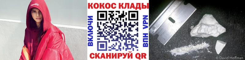 Cocaine Колумбийский Магас
