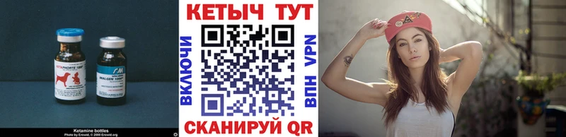 купить наркотики сайты  Магас  это телеграм  КЕТАМИН ketamine 