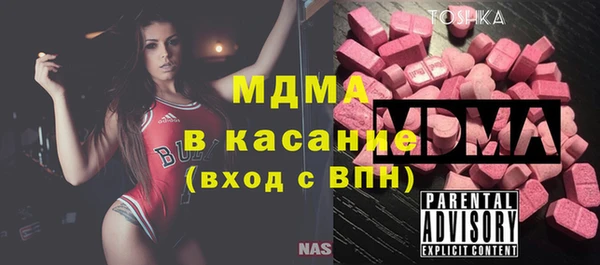 прущий лед Армянск