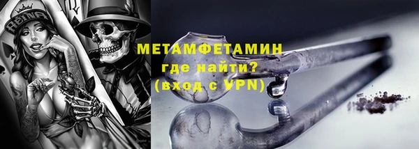 прущий лед Армянск