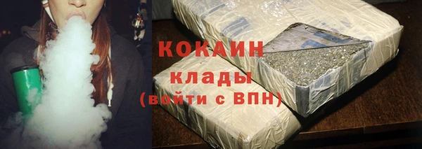 прущий лед Армянск