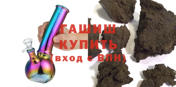 прущий лед Армянск