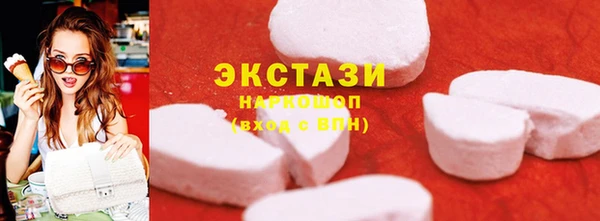 прущие грибы Аркадак