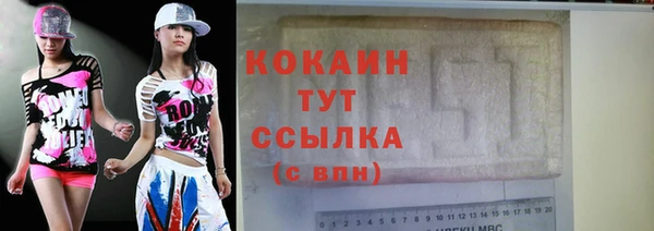 прущий лед Армянск