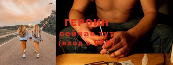 прущий лед Армянск