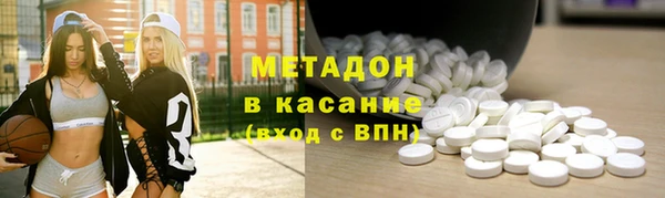 прущий лед Армянск
