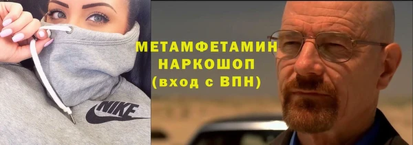 прущий лед Армянск