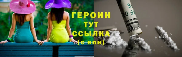 прущие грибы Аркадак