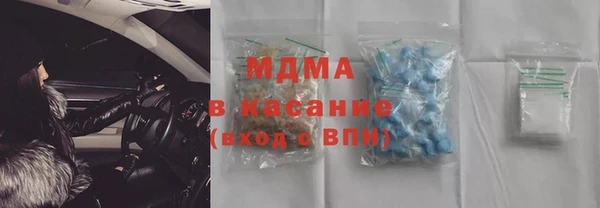 PSILOCYBIN Балахна