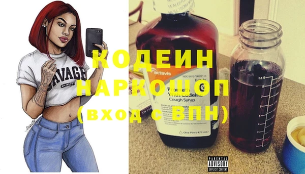 прущий лед Армянск