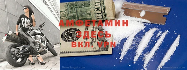 МДМА Покачи