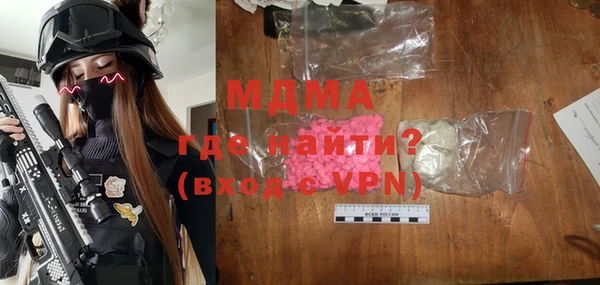 прущие грибы Аркадак