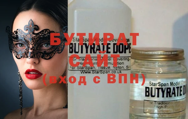прущий лед Армянск