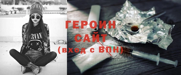 прущие грибы Аркадак