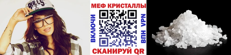 Мефедрон 4 MMC Магас