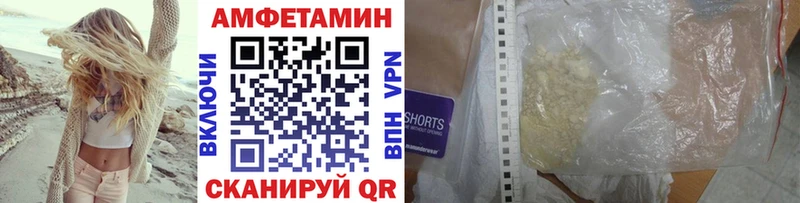 даркнет сайт  Магас  kraken онион  Первитин винт 